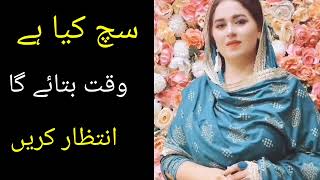 Aliza sehar viral video / Aliza sehar new vlog /Aliza sehar video leak