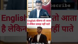 कौन किसे नहीं समझ पाया #shorts #motivation #lawyer #facts#judge #mphighcourt #supremecourt । TAXL-LS