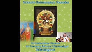 Sudharsana Homam