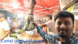 CAMEL Meat Eating | Camel Leg |  | Bangalore | Time with CS