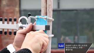 Yagi Antenna Installation #yagiantenna #antenna