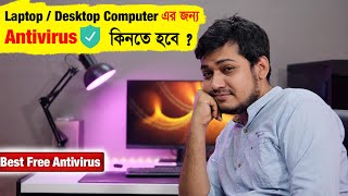 Does Windows Laptop or Desktop computer Need Antivirus ? The Best Free Antivirus Protection for 2020