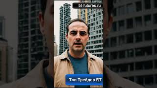 ..Низкие издержки на фьючерсах  ▪️ Тематическая Информация