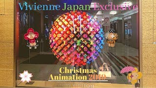 Louis Vuitton Vivienne 2019 Christmas Animation | Japan Exclusive | Holiday Packaging