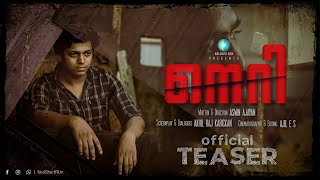 NERI Short Film Official Teaser Malayalam | AkhilRaj Karickan | Akhil Raju | Aswin Ajayan | Ajil E S