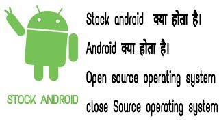 (hindi) Explained STOCK ANDROID in detail | Android, stock android, +tive & -tive point