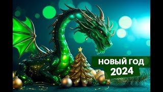 новогоднее видео hd pro max 4k edition