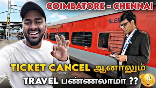 🚂COIMBATORE TO CHENNAI CHERAN EXPRESS TRAIN TRAVEL | 💥🤩இரவு நேர ராஜா | Peri Vlogs