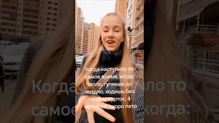 #подпишись