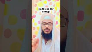 Dua for Beautiful Life ❤️❤️ #dua #ayat #quran #ayatulkursi #wazifa #allah #Powerfuldua&wajifa