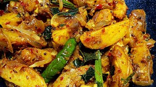 බත් මුලට බඳින්න මේ විදිහට අල තෙල් දාන්න/Ala thel daala/Potato Fry/Potato Recipes/Ala Recipes Sinhala