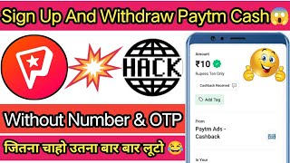 (20₹-/BUG TRICK)😱Pepul UNLIMITED Coin Trick||New Earning App Today||Earn Free paytm Cash...