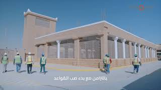 Samhan Carpark Project at Diriyah