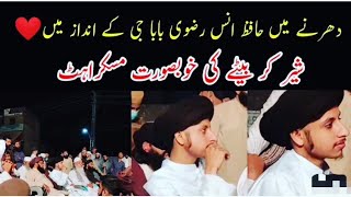 Hafiz Anas Hussain Rizvi in tlp dharna Heart ♥ touching pictures |Anas Hussain Rizvi|