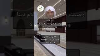 *ماهي الخمس سنن للأذان؟*