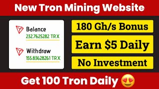 New Free Tron Mining Website || Best Cloud Mining Site 2023 || Free Tron Mining Site