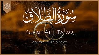 Surat At-Talaq (The Divorce) | Mishary Rashid Alafasy | مشاري راشد العفاسي | سورة الطلاق