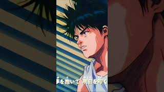 Did you know? SlamDunk - Sakuragi x Rodman #anime #youtubeshorts