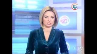 CTV.BY: Новости 24 часа за 17 апреля 2013 в 19:30 (1)