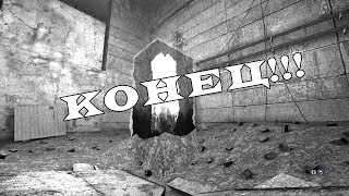 S.T.A.L.K.E.R CALL OF MISERY #18 Я БЕССМЕРТЕН..