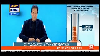 PM imran khan crying for her mother cancer on live show/fahimkhan niazi/