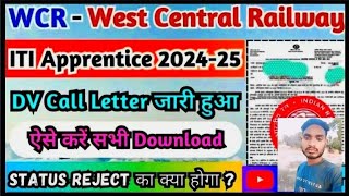 RRC WCR Apprentice Result 2024 जारी West Central Railway ITI Apprentice DV Call Letter Download 2024