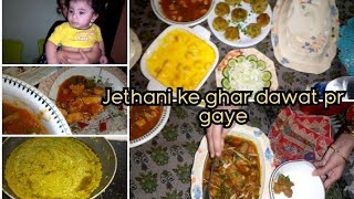 Aj Dawat pr gaye | jethani ne dawat ki | bhai itna saman lay punjab se|| dawat vlogs|#lifewithsonia