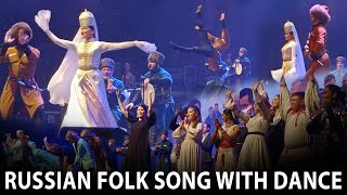 Russian folk song with dance | Russian Artist Performance | Russia