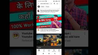 किसी भी video का Viral Tags कैसे  पता करें ? || How To Get Viral Tags in Youtube #viraltags