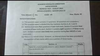 Class 12 physics periodic test 1 question paper (2022 - 2023) | Unit test 1