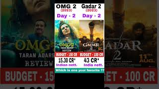 Omg 2 vs Gadar 2 day2 box office collection || Omg 2 || Gadar 2 || #rlglawa #shorts #omg2 #gadar2