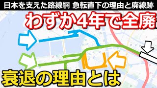 【なぜ?】繁栄したのに4年で全廃された路線 急転直下の理由 消えゆく痕跡とあの鉄橋の未来｜東京都港湾局専用線晴海鉄橋・越中島支線越中島貨物駅ほか【小春六花】