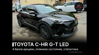 Авто в наличии Toyota C-HR 4WD 1,2 TURBO 2019 года