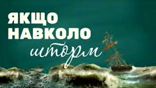 ЗНАЮ ЩО ВАЖКО. АЛЕ ІНАКШЕ НЕ МОЖНА