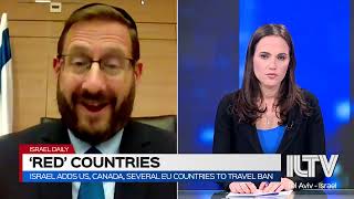 Former MK Dov Lipman on ILTV about Israel's corona travel rules