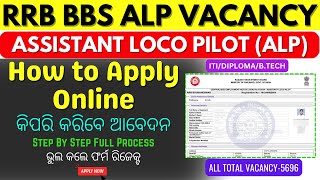 RRB BBS ALP Online Form Fill Up 2024//How to Apply Online for RRB ALP Vacancy 2024//Full Process//