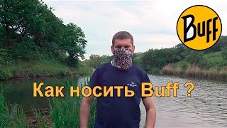 👳 ТУРИСТИЧЕСКИЕ банданы Бафф (Buff)