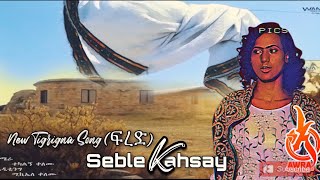 Seble Kahsay - ሰብለ ካሕሳይ | ፍረድ | New Tigrigna Song 2023| ፍሉይ ቅድን ድምፅን ዘለዎ ስራሕ|