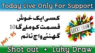 Live On Hai Aa Jao/ Part 95