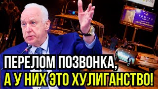 Мигрант на спор ударил в грудь школьницу и ТЕПЕРЬ САМ ПРОСИТ ЗАЩИТЫ!