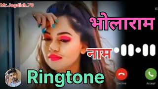 Mr. Bholaram ji Apko Kisi Ne dil se yaad kiya he New Name ringtone redmi 8 pro Mobile letest Rington