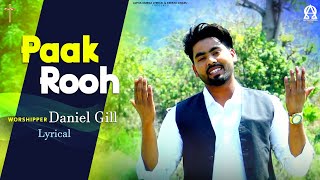 Paak Rooh | Daniel Gill | Yeshu Masih Song | Lyrical | Alpha Omega Lyrical