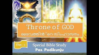 TPM - Special Bible Study "THRONE OF GOD" by Pas. Podikunju. Day - 1