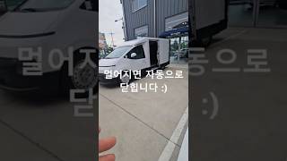 🚙요즘 화물차는 적재함이 자동이네요 ㅎㄷㄷ