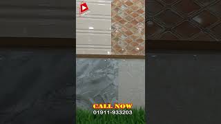 নতুন ডিজাইনের চায়না টাইলস | china tiles bd | china bathroom tiles design