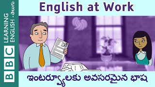 How to prepare for an interview - 01 - English at Work has the answers