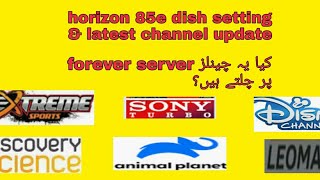 Horizon 85e dish setting &  latest update on forever server