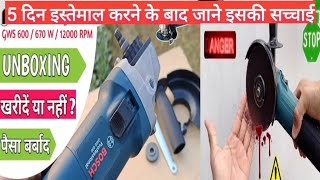 Bosch Angle Grinder GWS 600 | Unbox Honest review_ Waste of moneyDon't do it. Angle Grinder In India