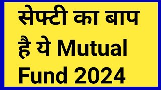 Best Mutual Funds Under Multiple Series June 2024. Mutual Funds 2024