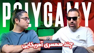 Ep1 : ازدواج‌های گروهی در آمریکا!